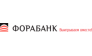 АКБ Фора-банк Дополнительный офис Рыбинский