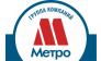 Метро