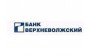 КБ Верхневолжский, головной офис